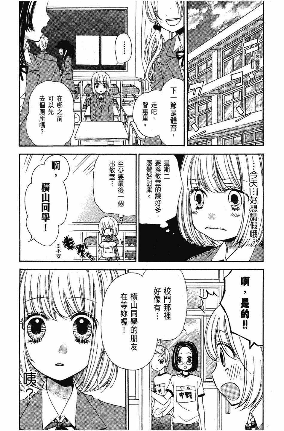 第103页