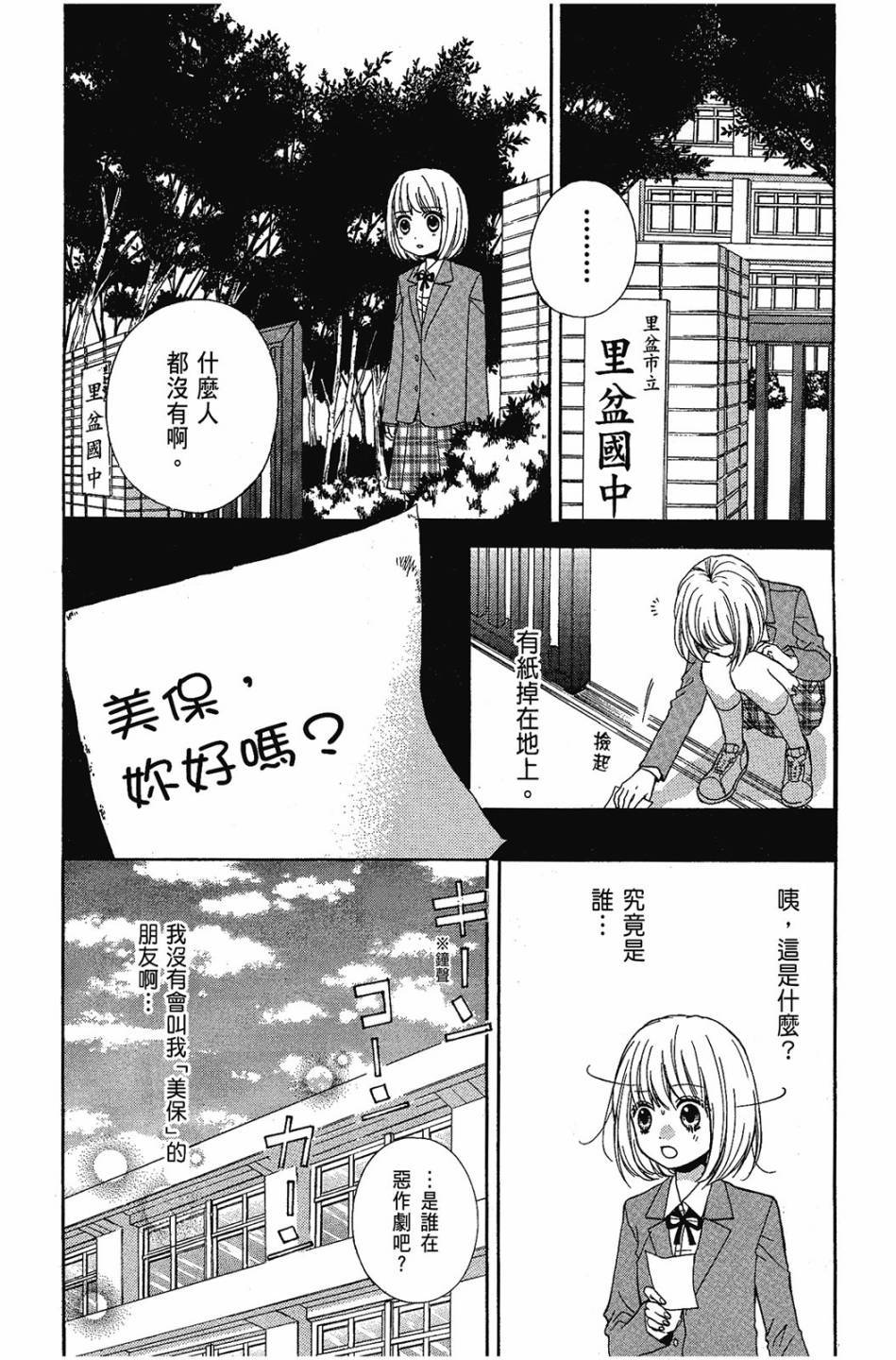 第104页