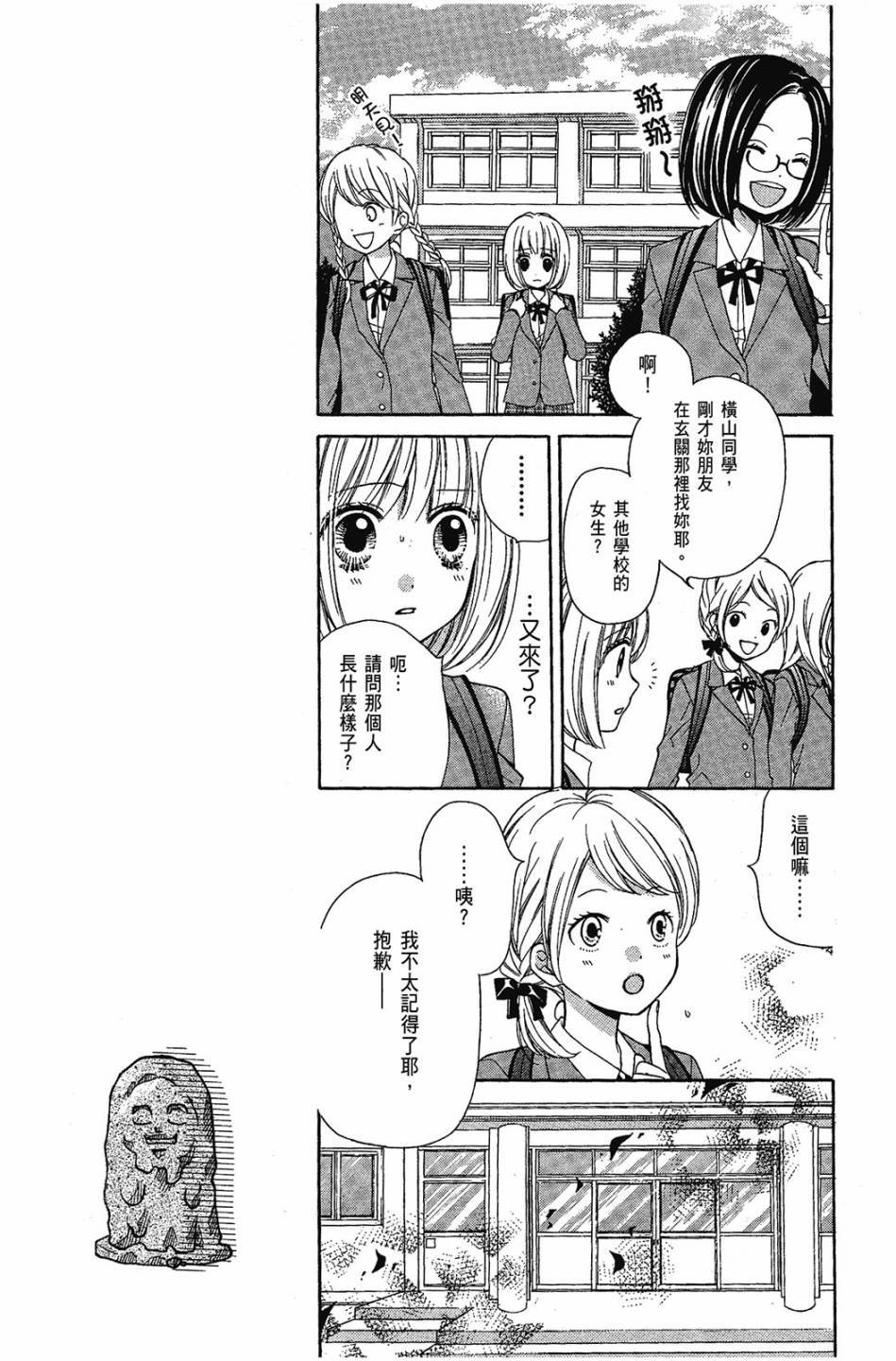 第105页