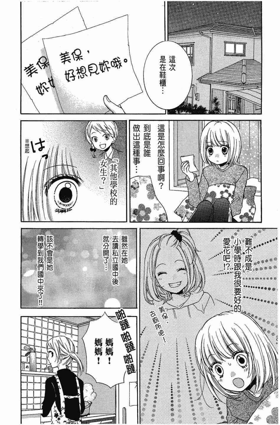 第106页