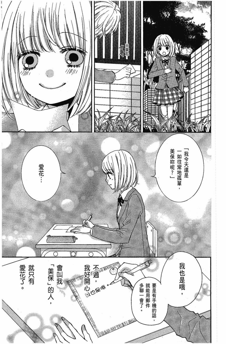 第109页