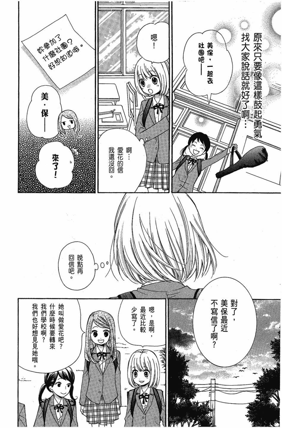 第114页