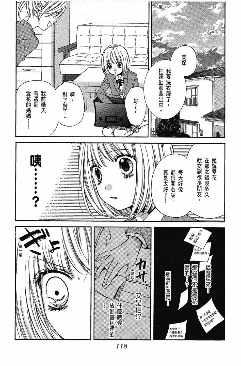 第116页