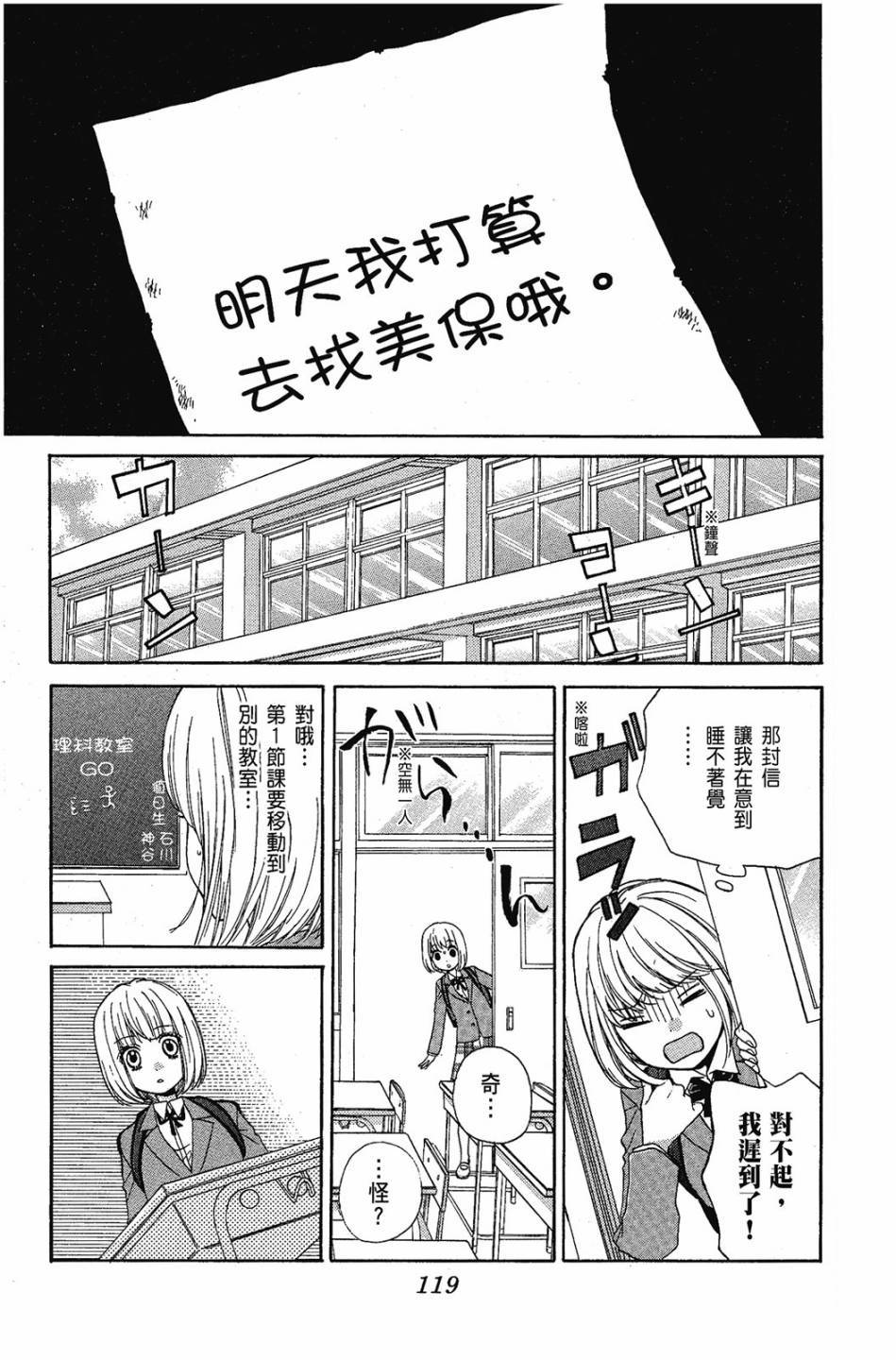 第117页