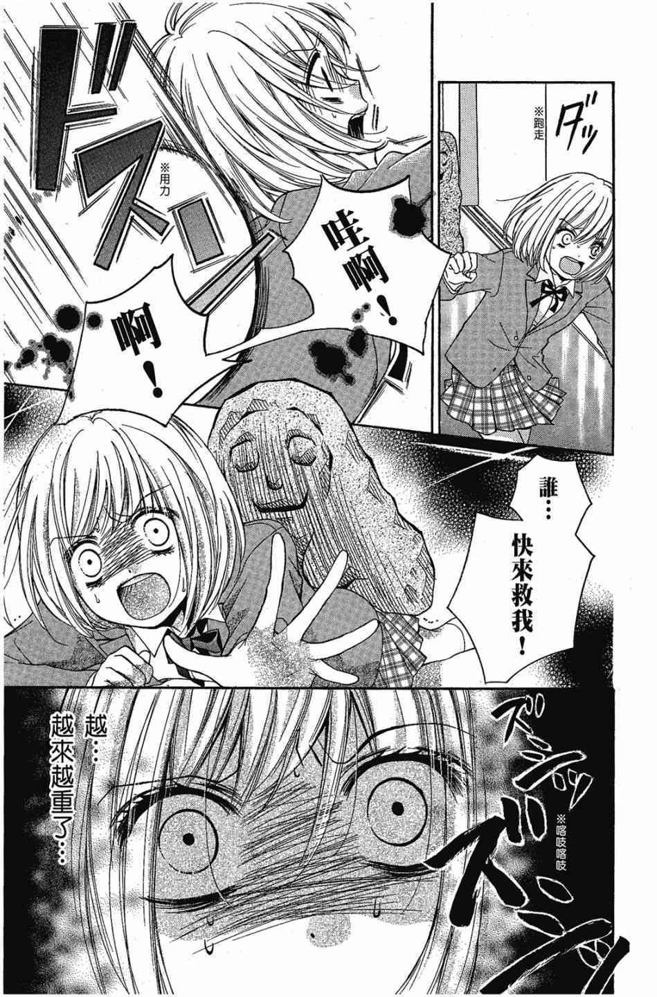 第123页