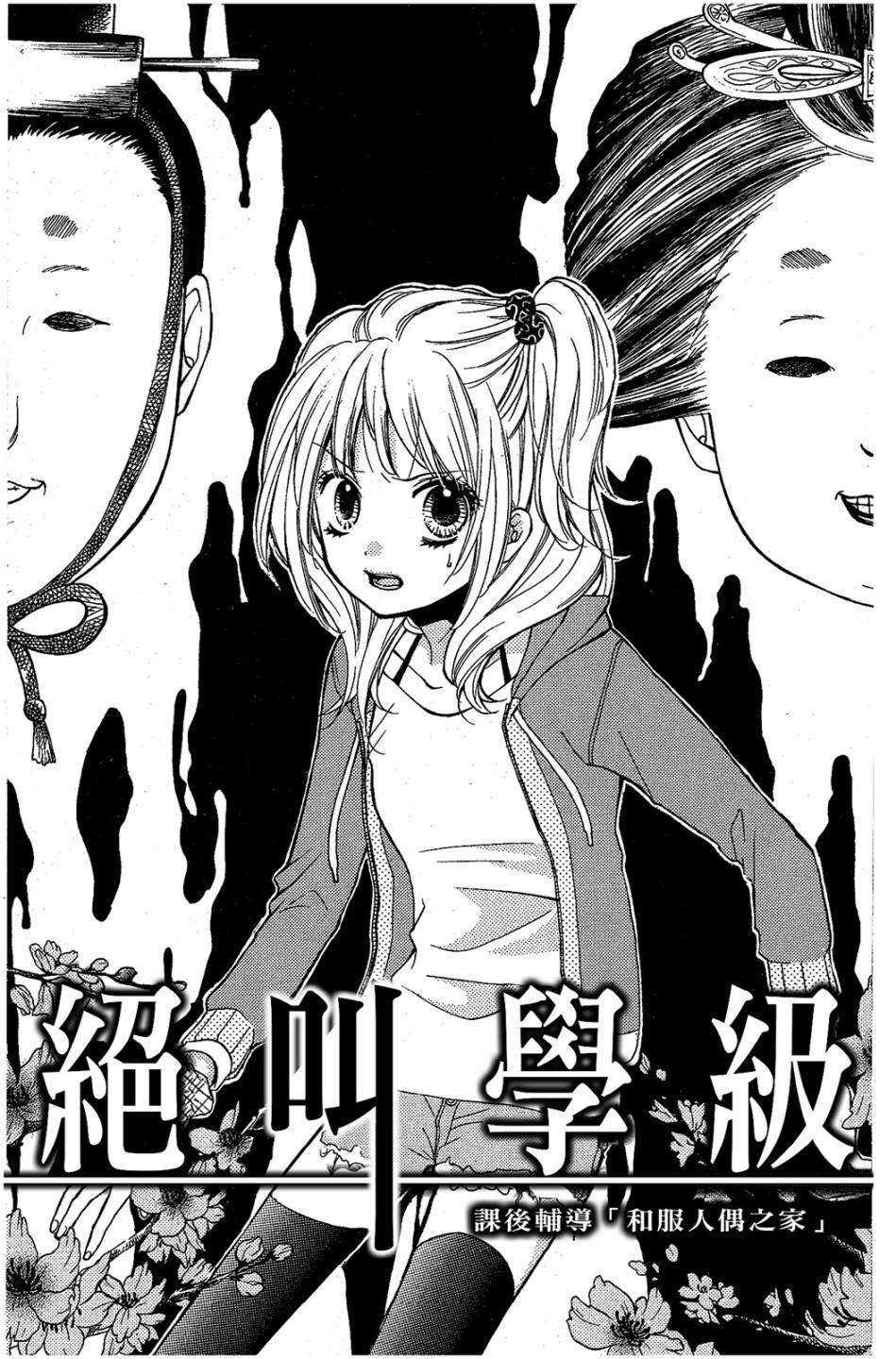 第129页