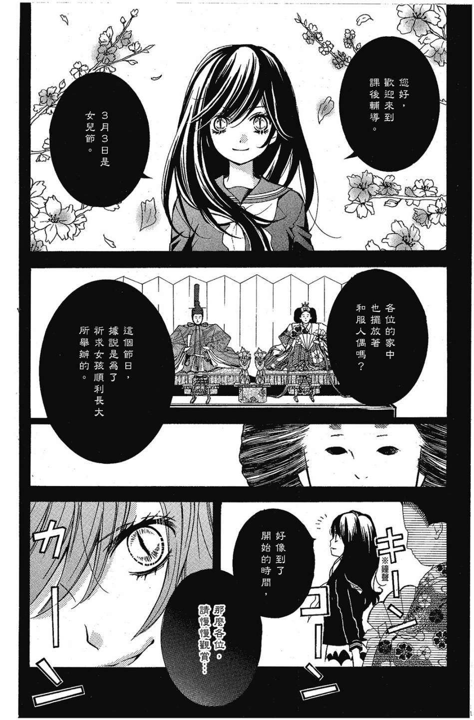 第130页