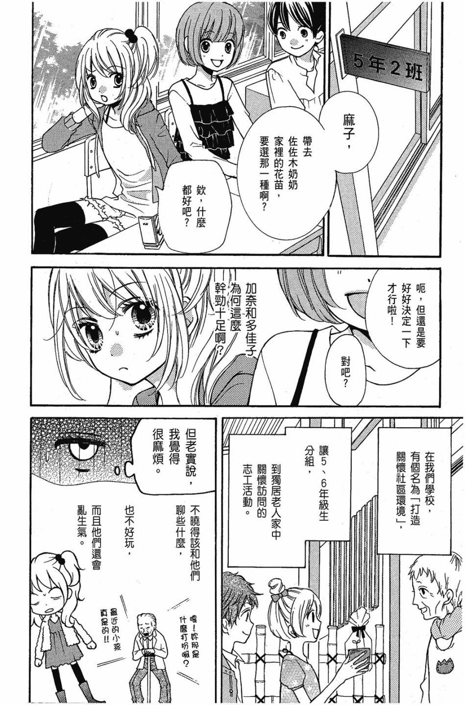 第132页
