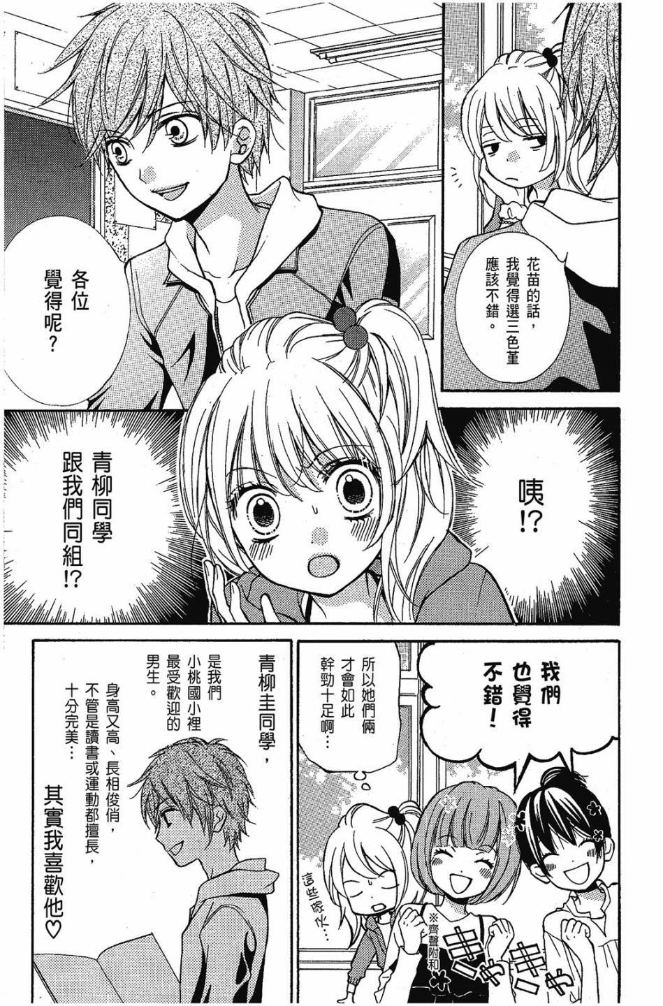 第133页