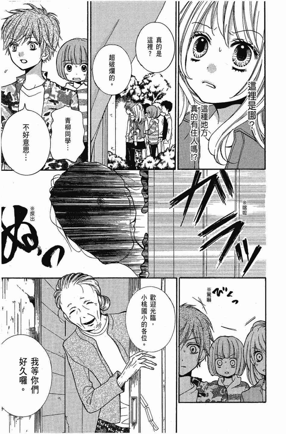 第135页
