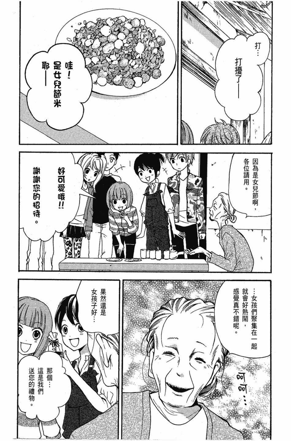 第136页