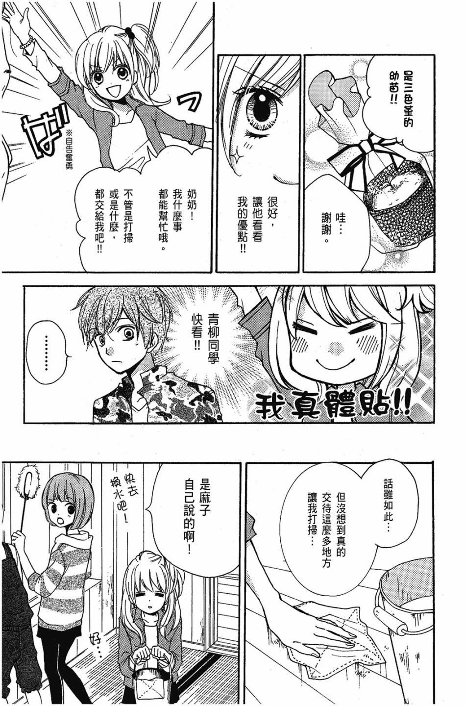 第137页