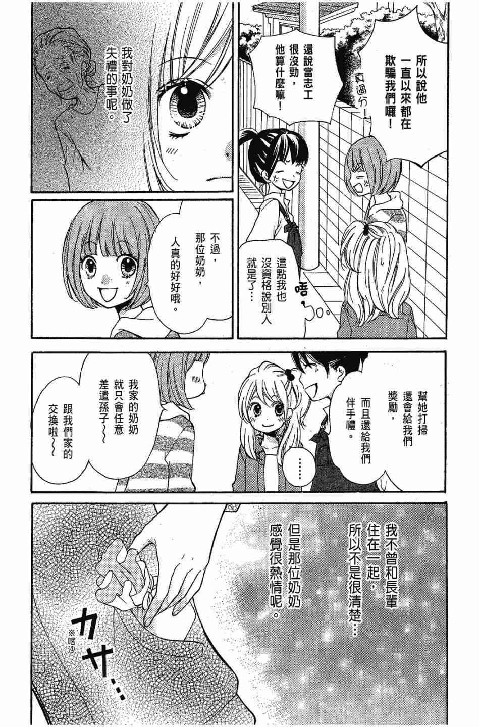 第143页