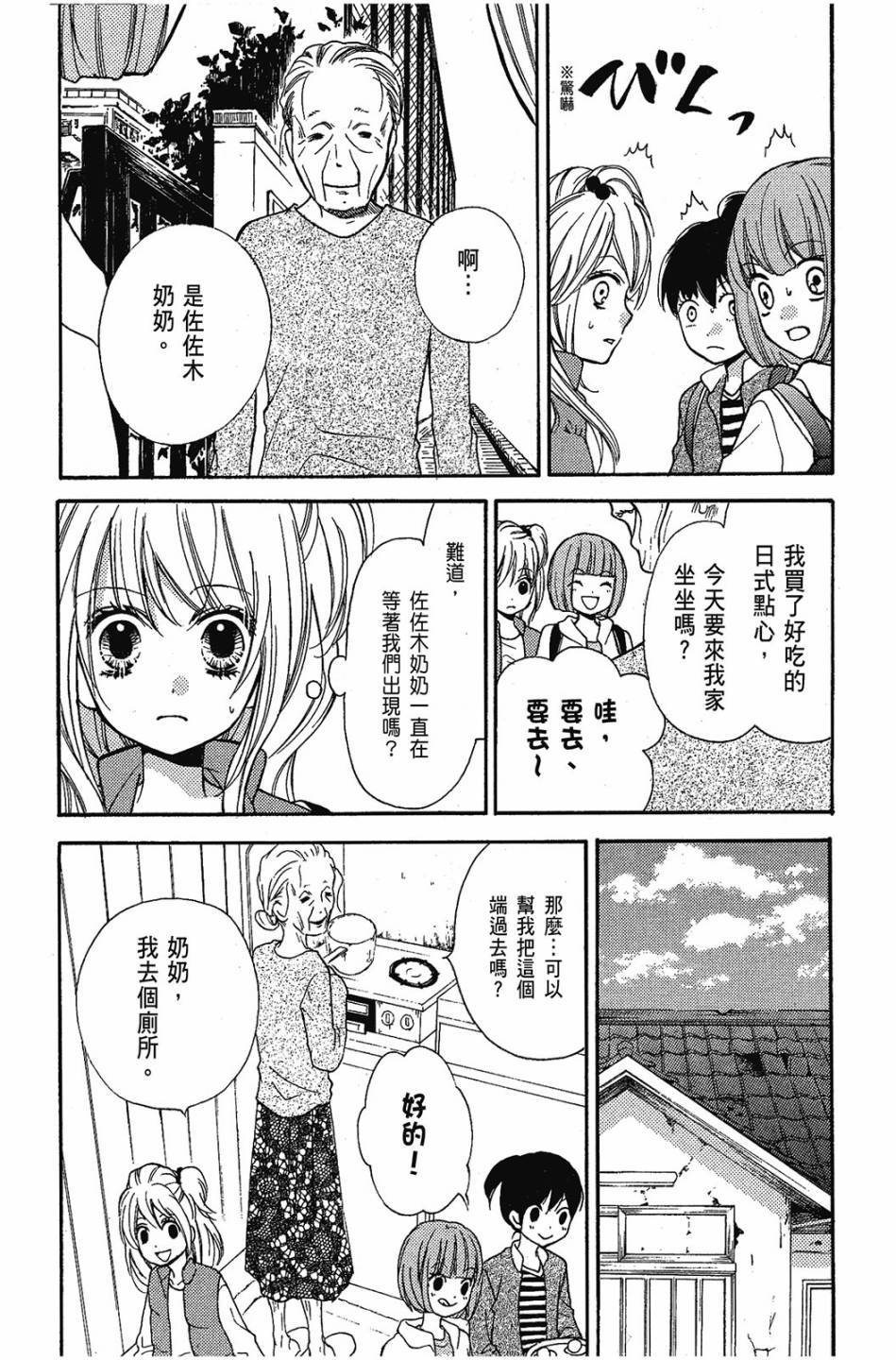第145页