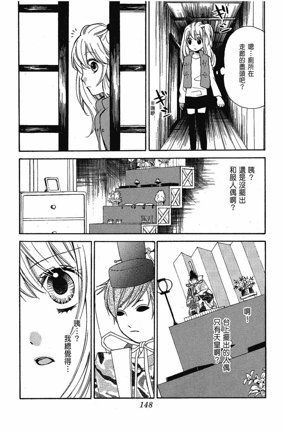 第146页