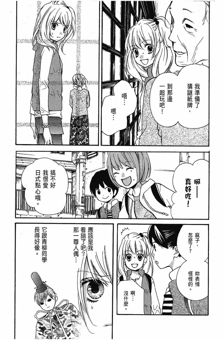 第148页