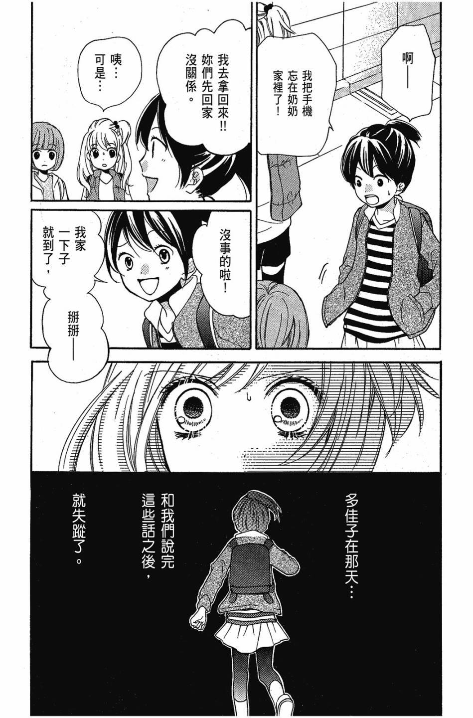 第149页