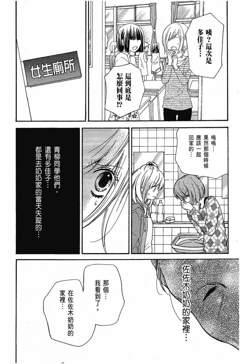 第150页