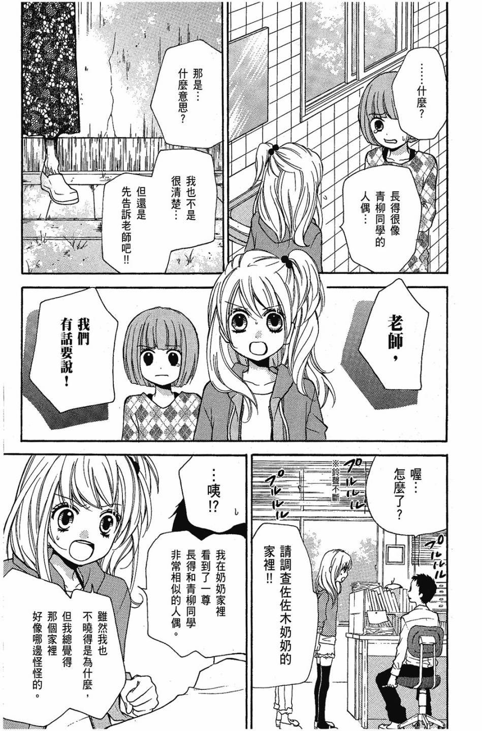 第151页