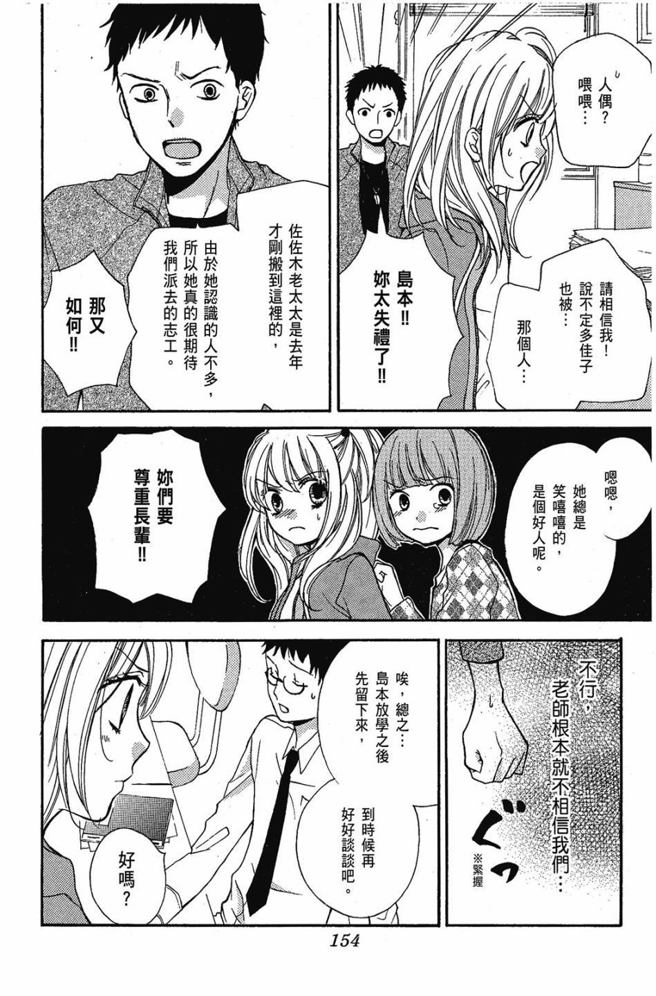 第152页