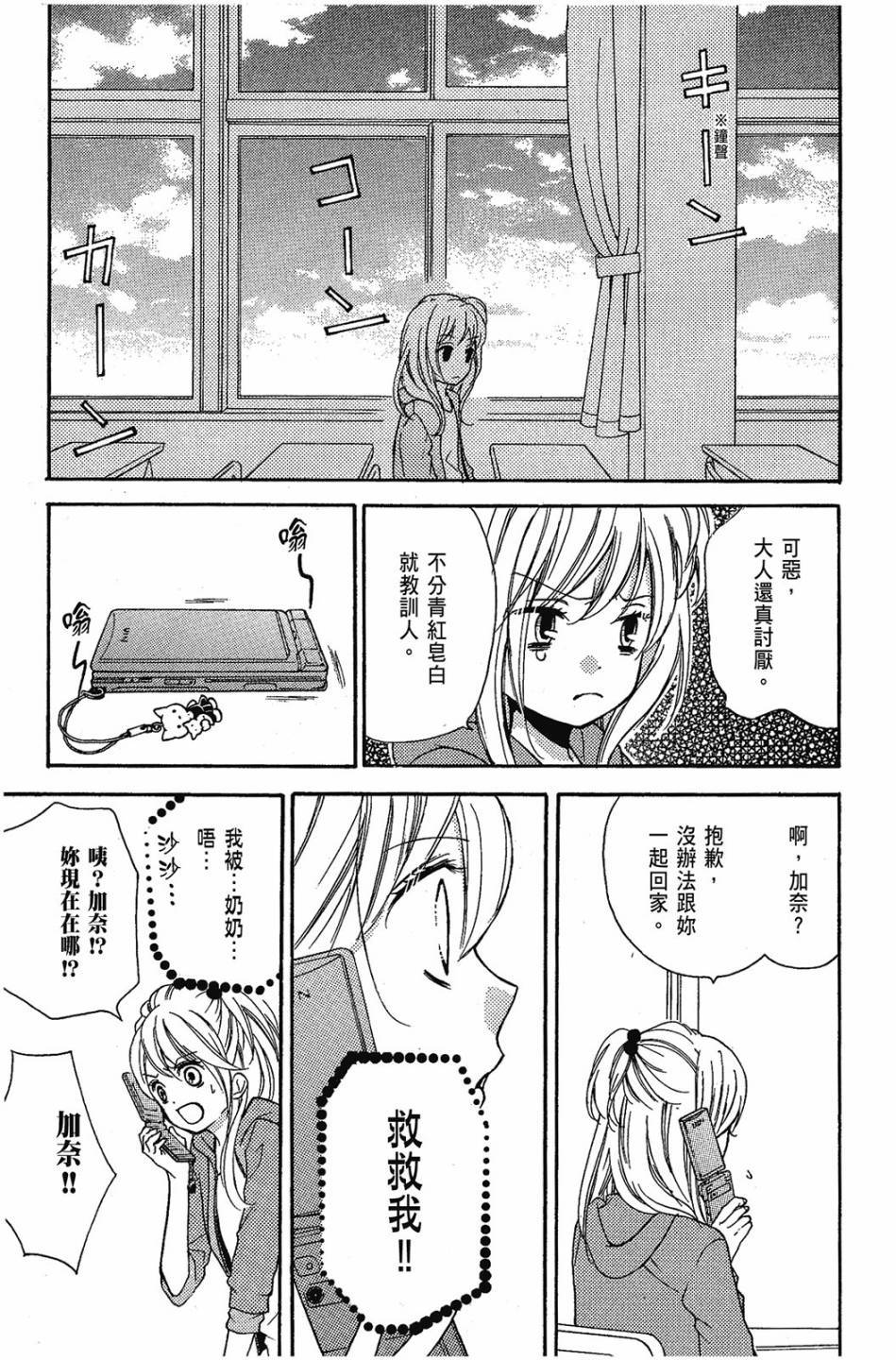 第153页
