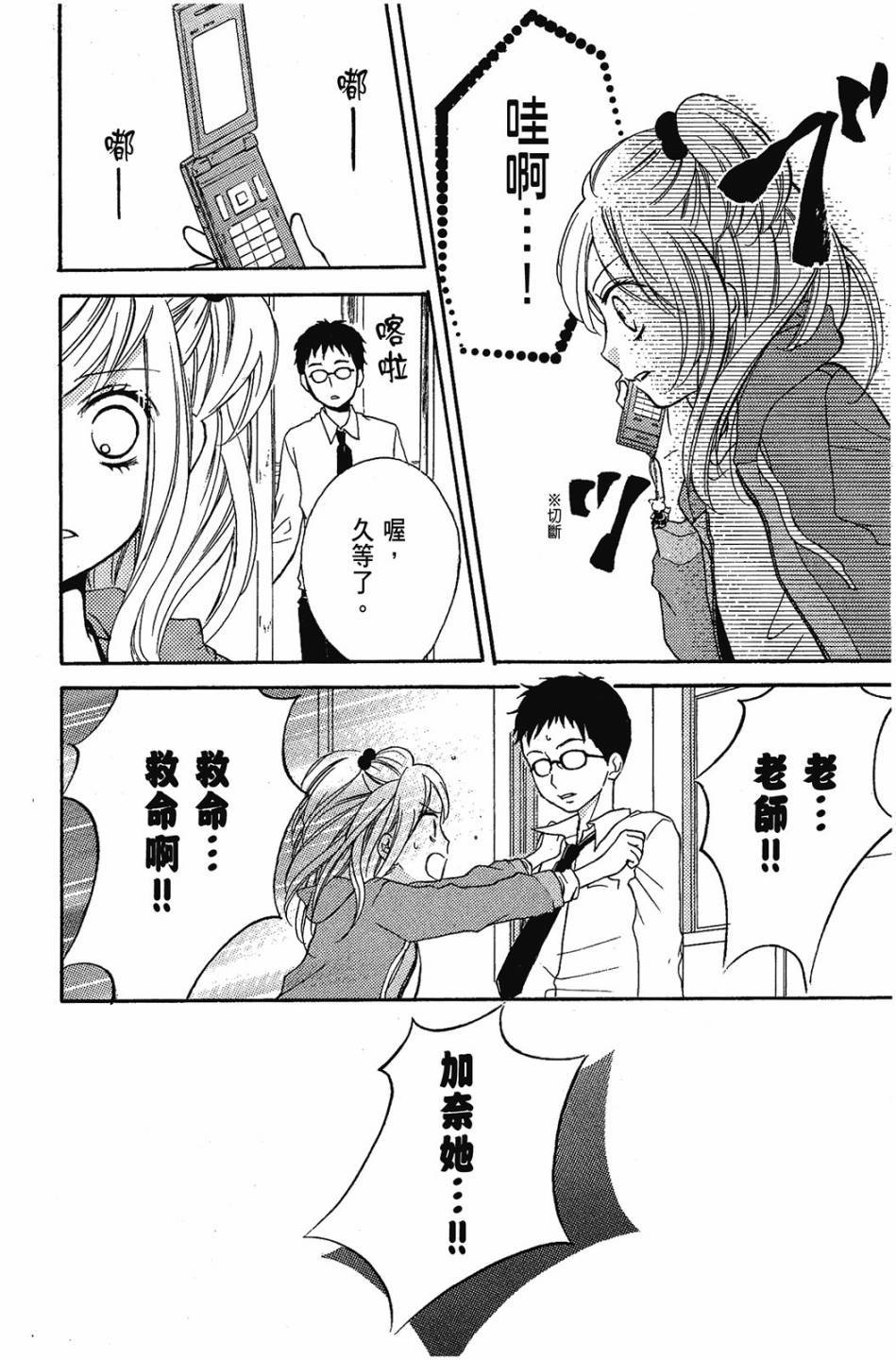 第154页