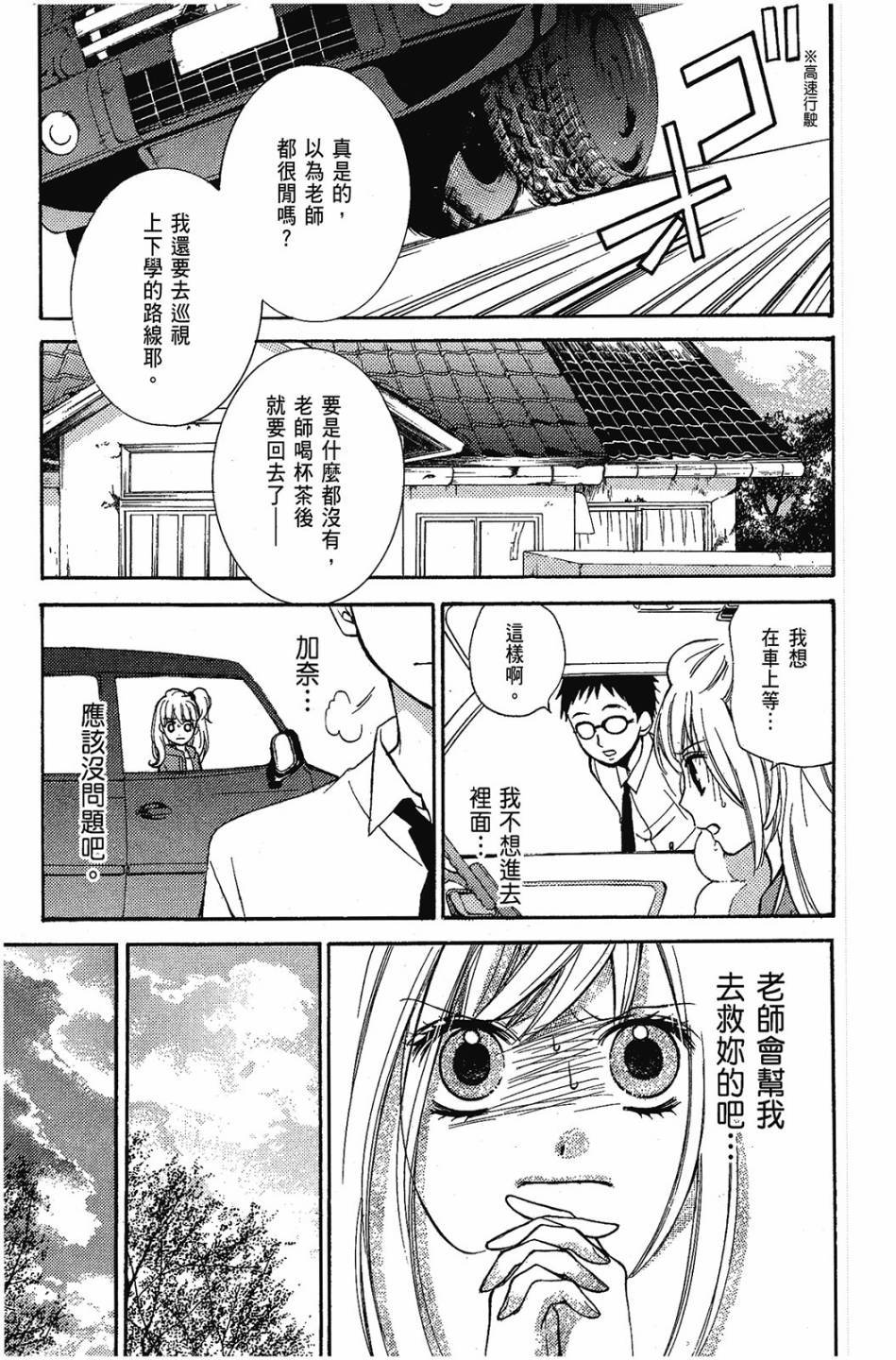 第155页