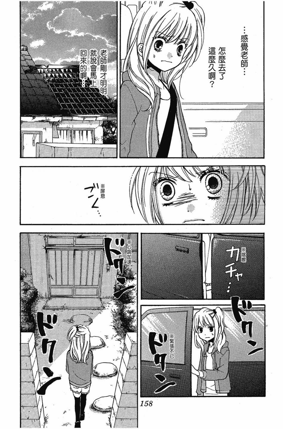 第156页