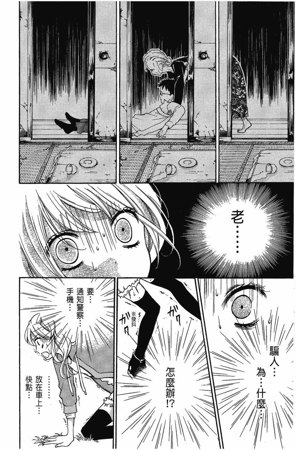 第158页