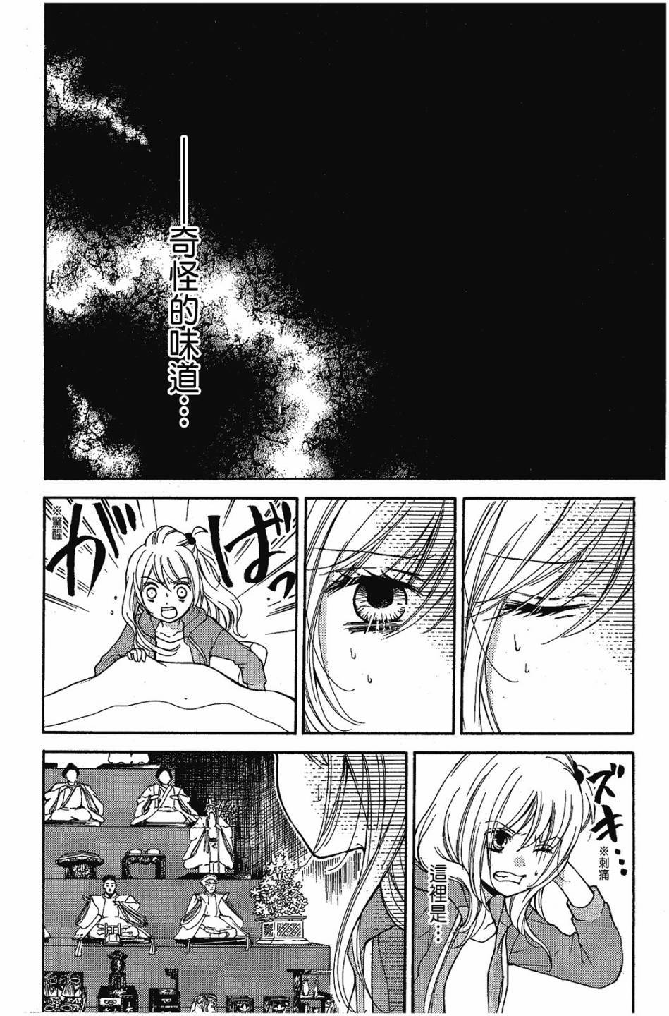 第160页