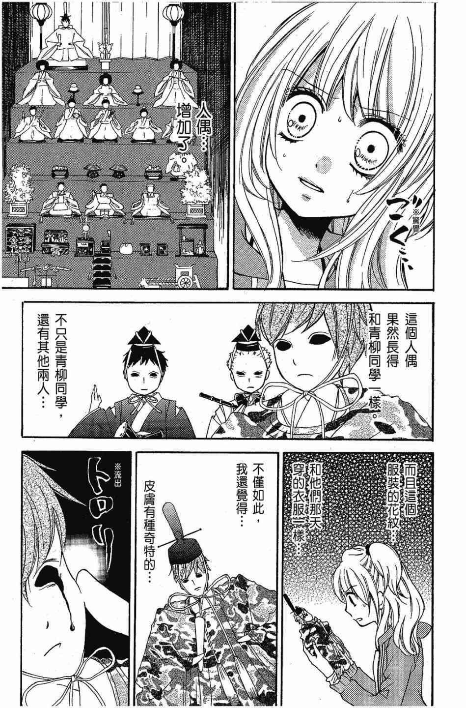 第161页