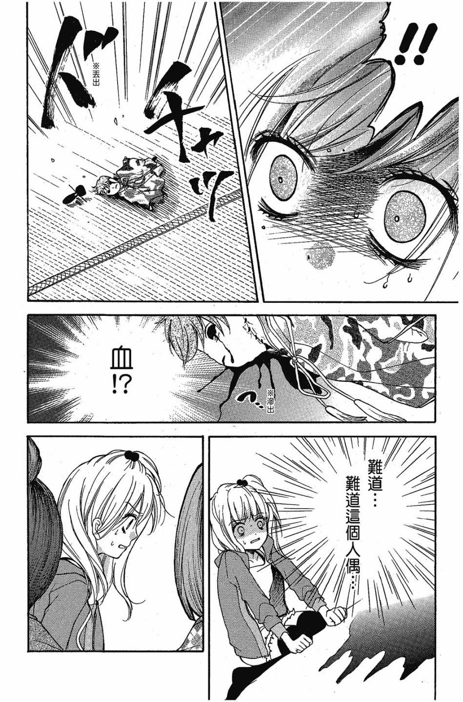 第162页