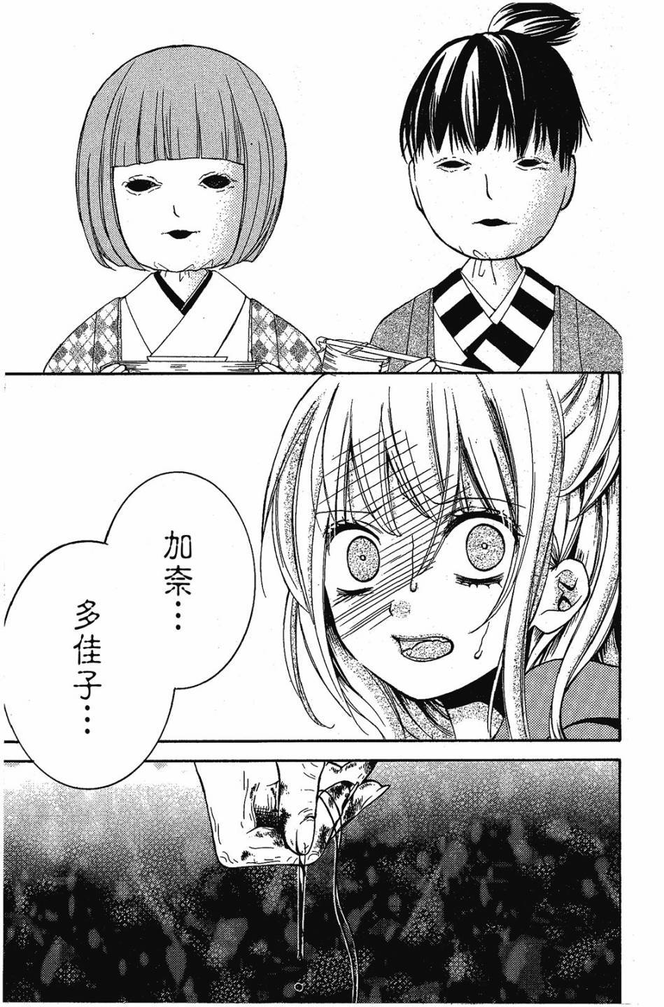 第163页