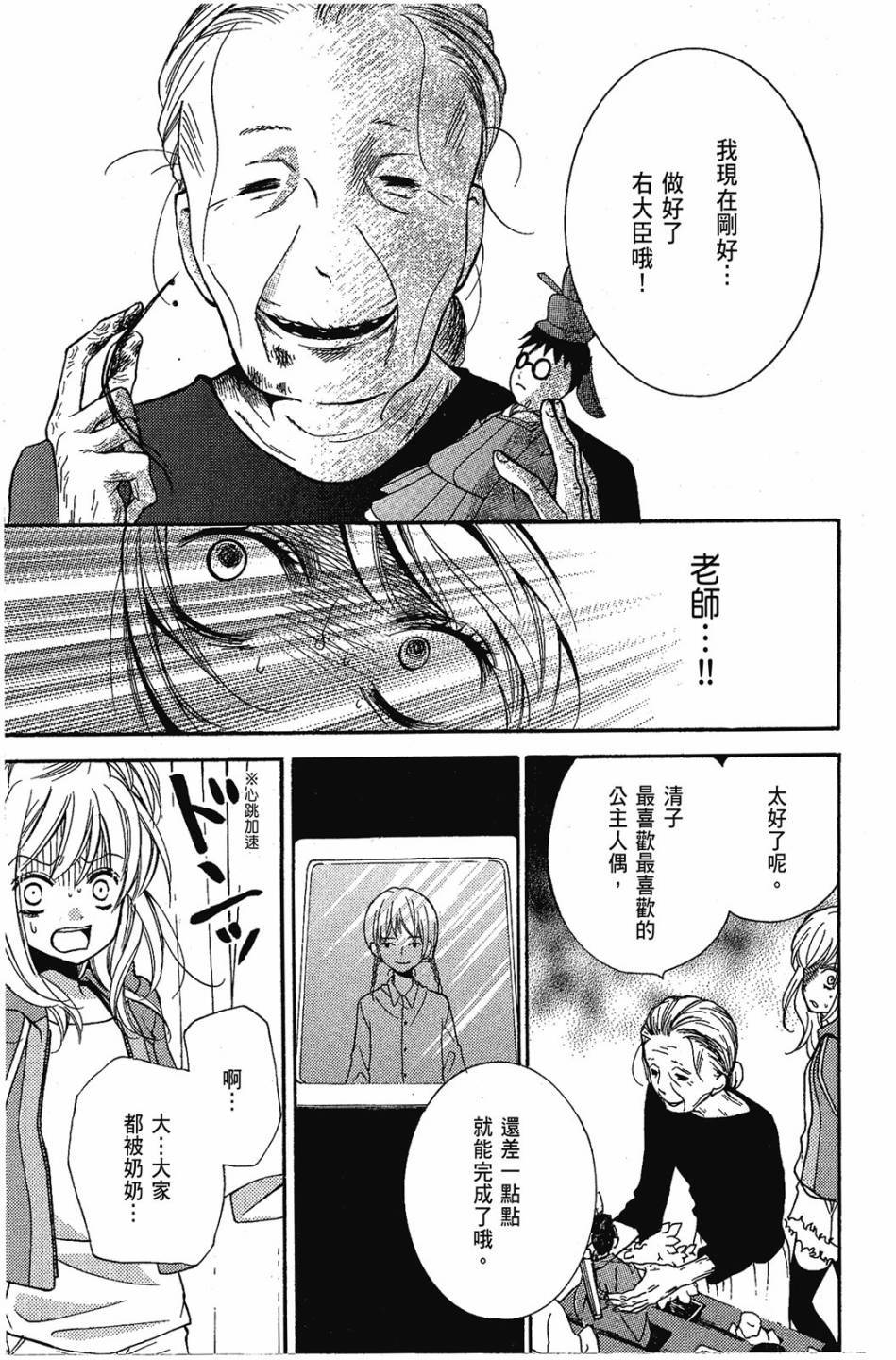 第165页