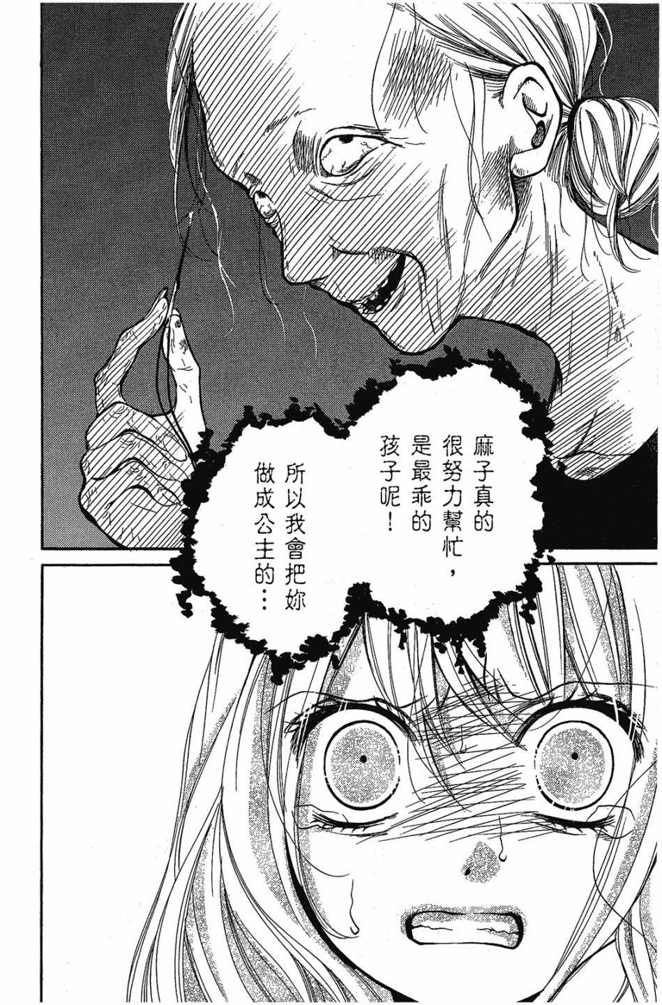 第166页