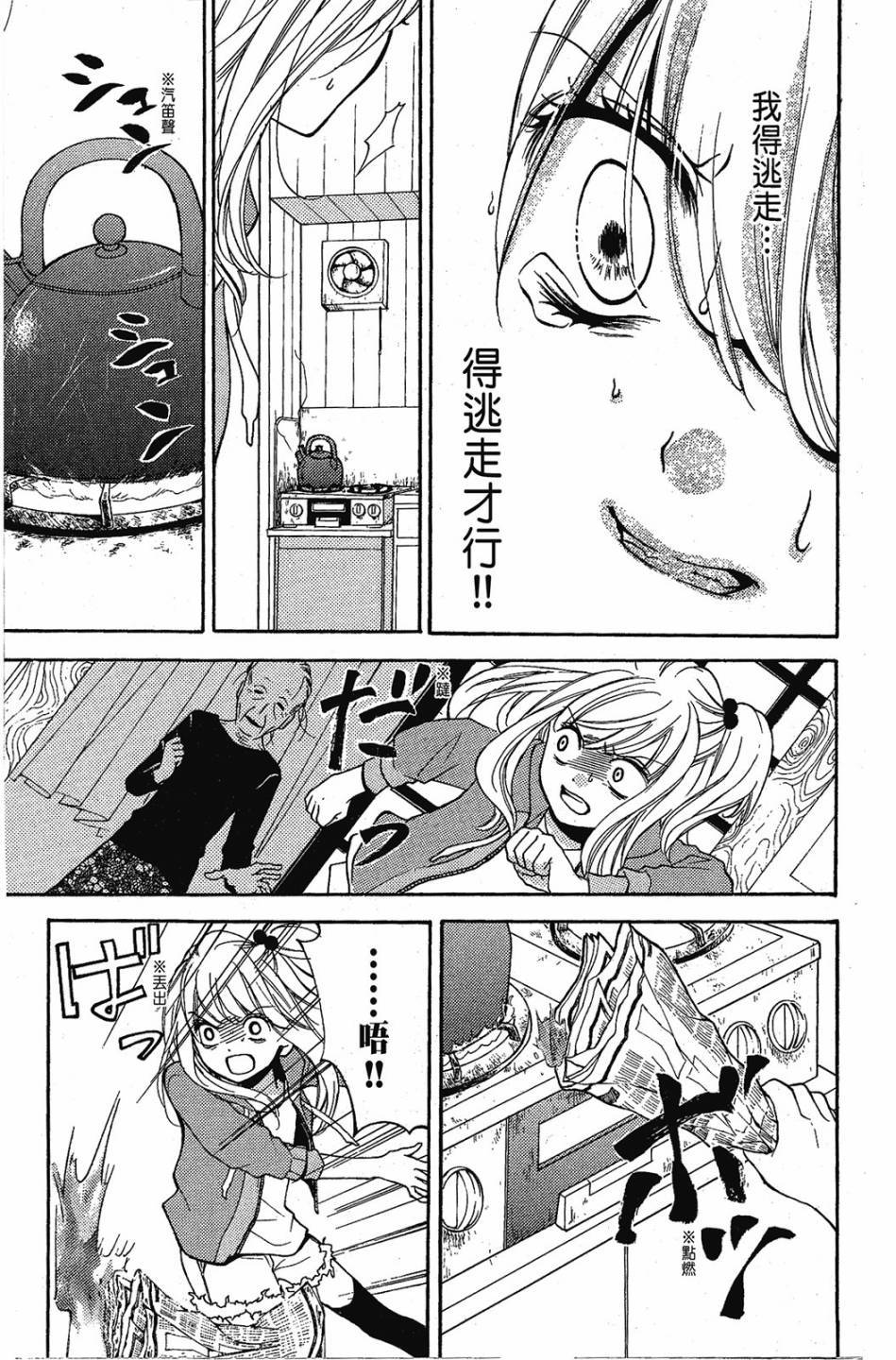 第167页