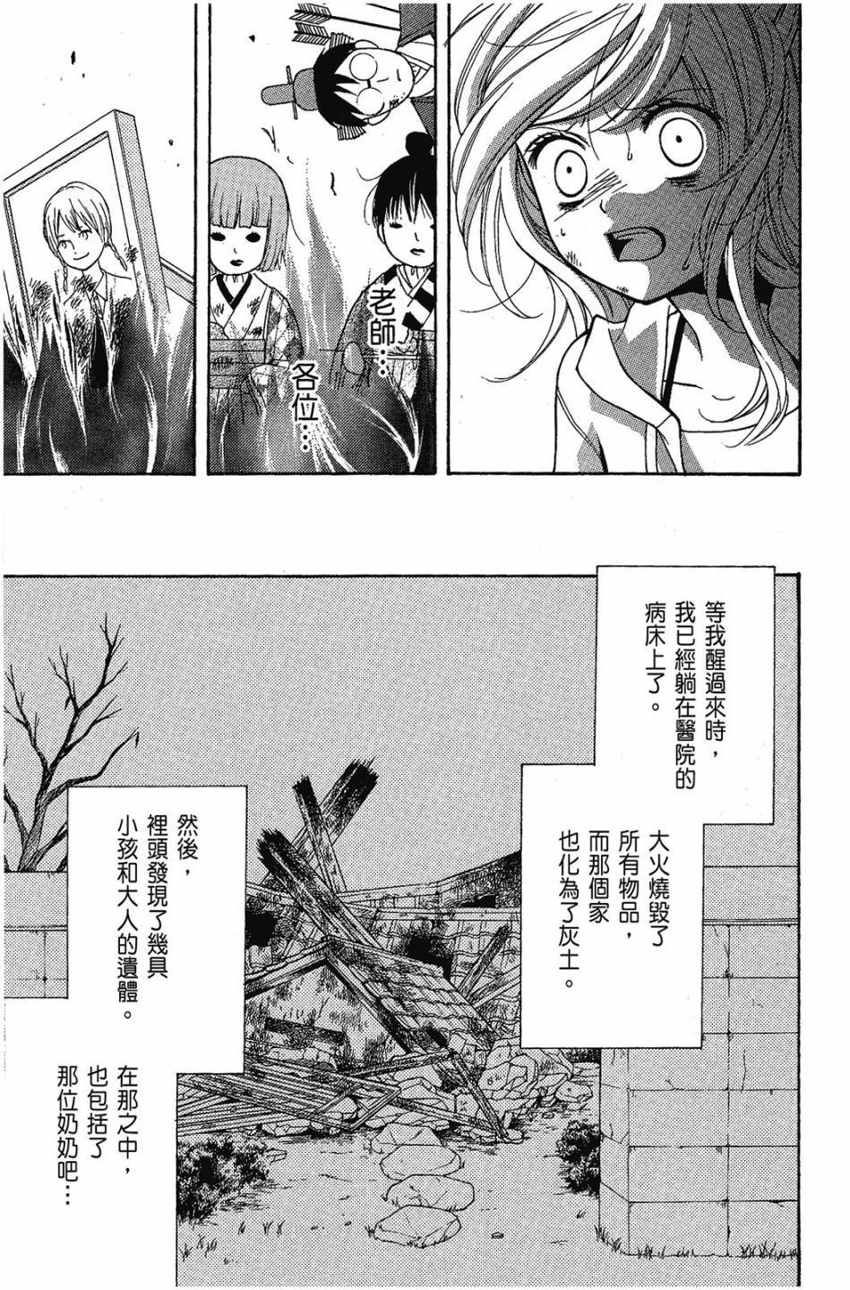 第169页