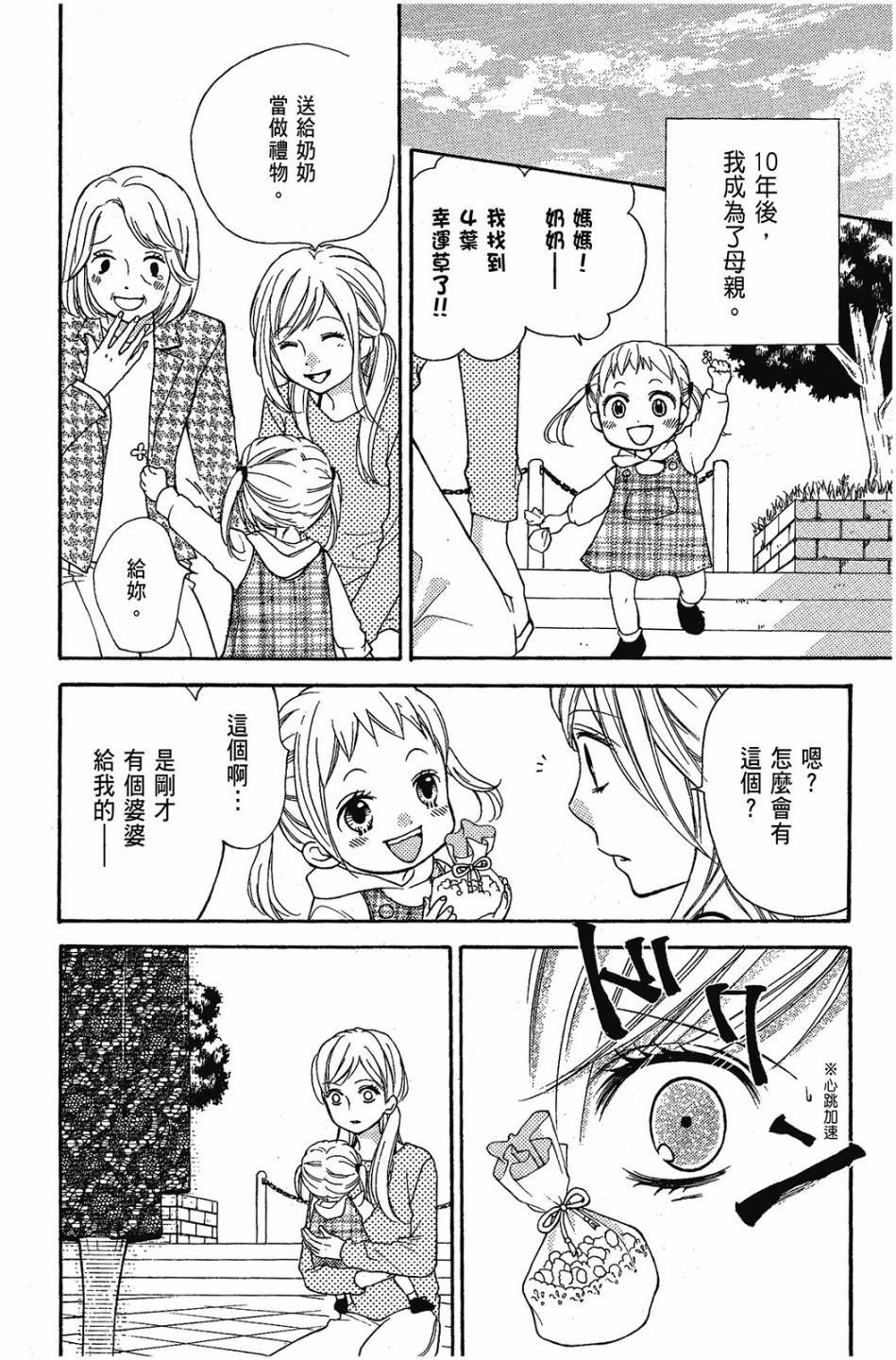 第170页