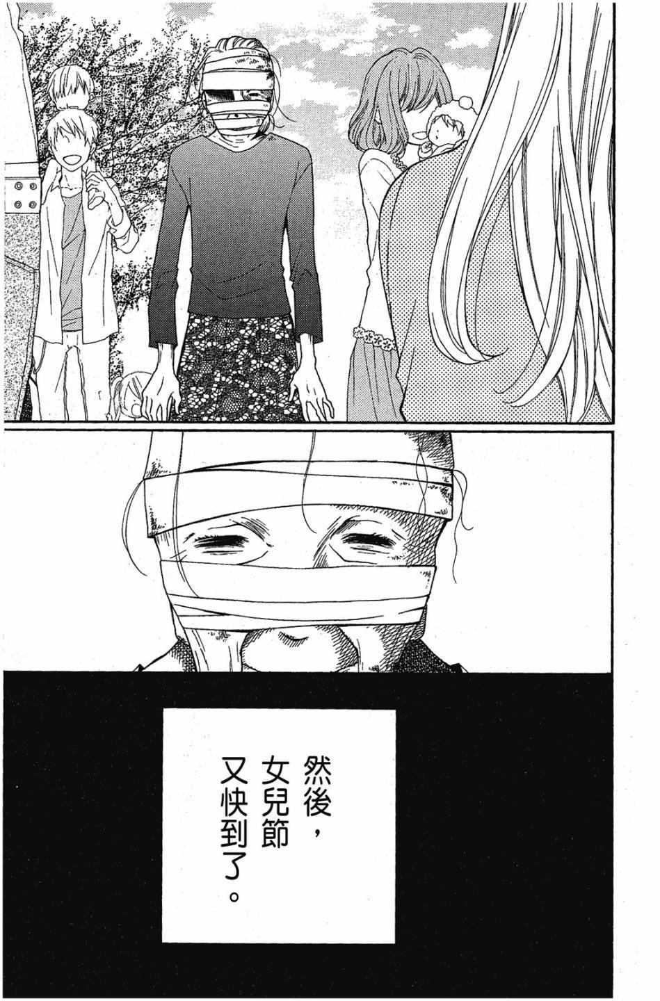 第171页
