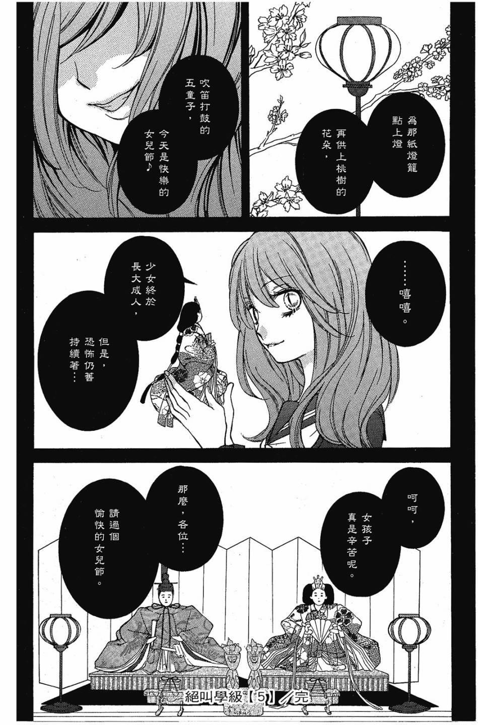 第172页