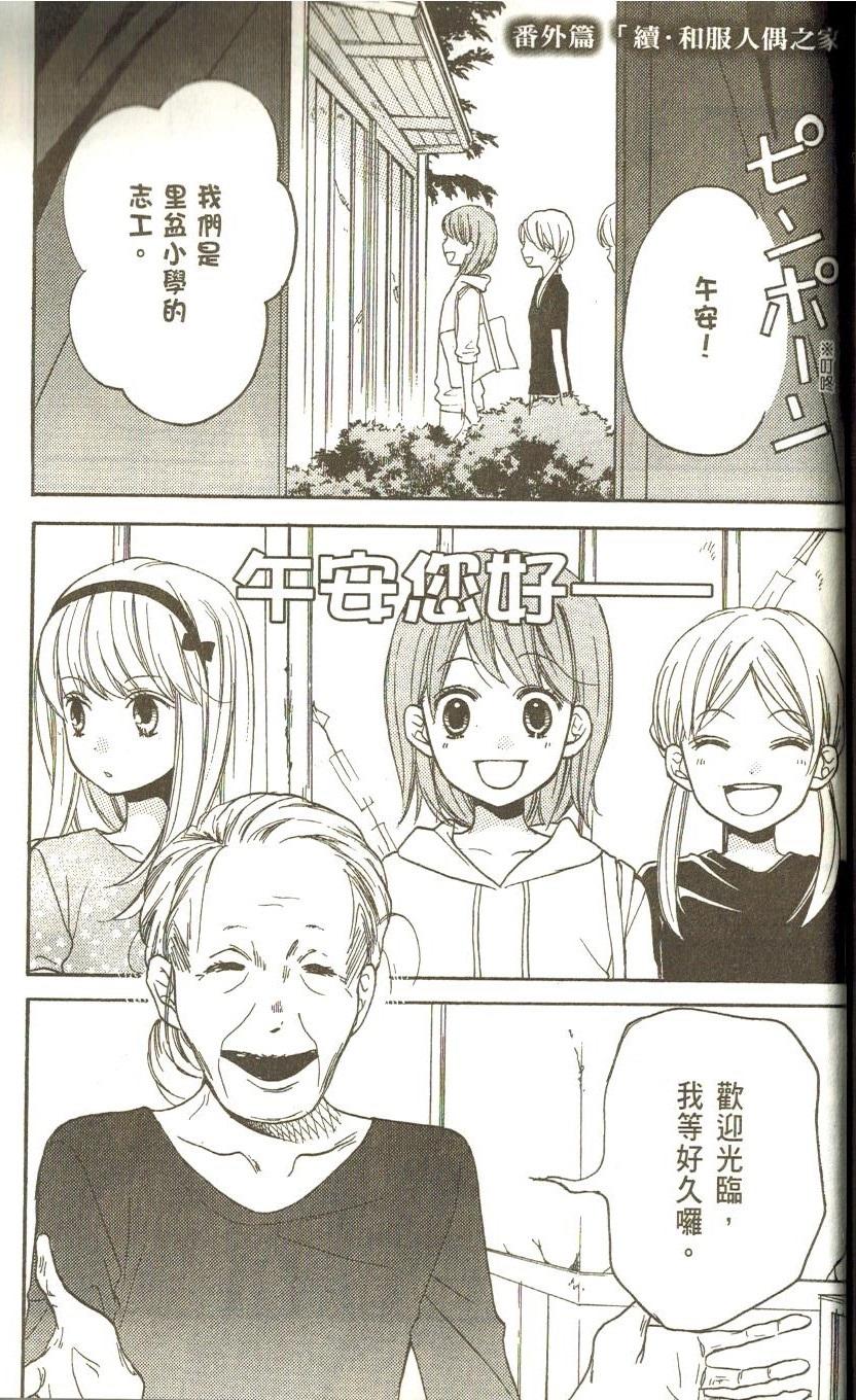 第173页