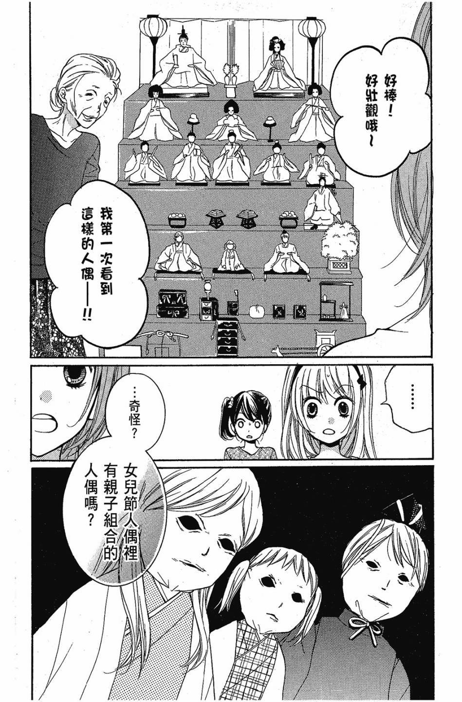 第175页