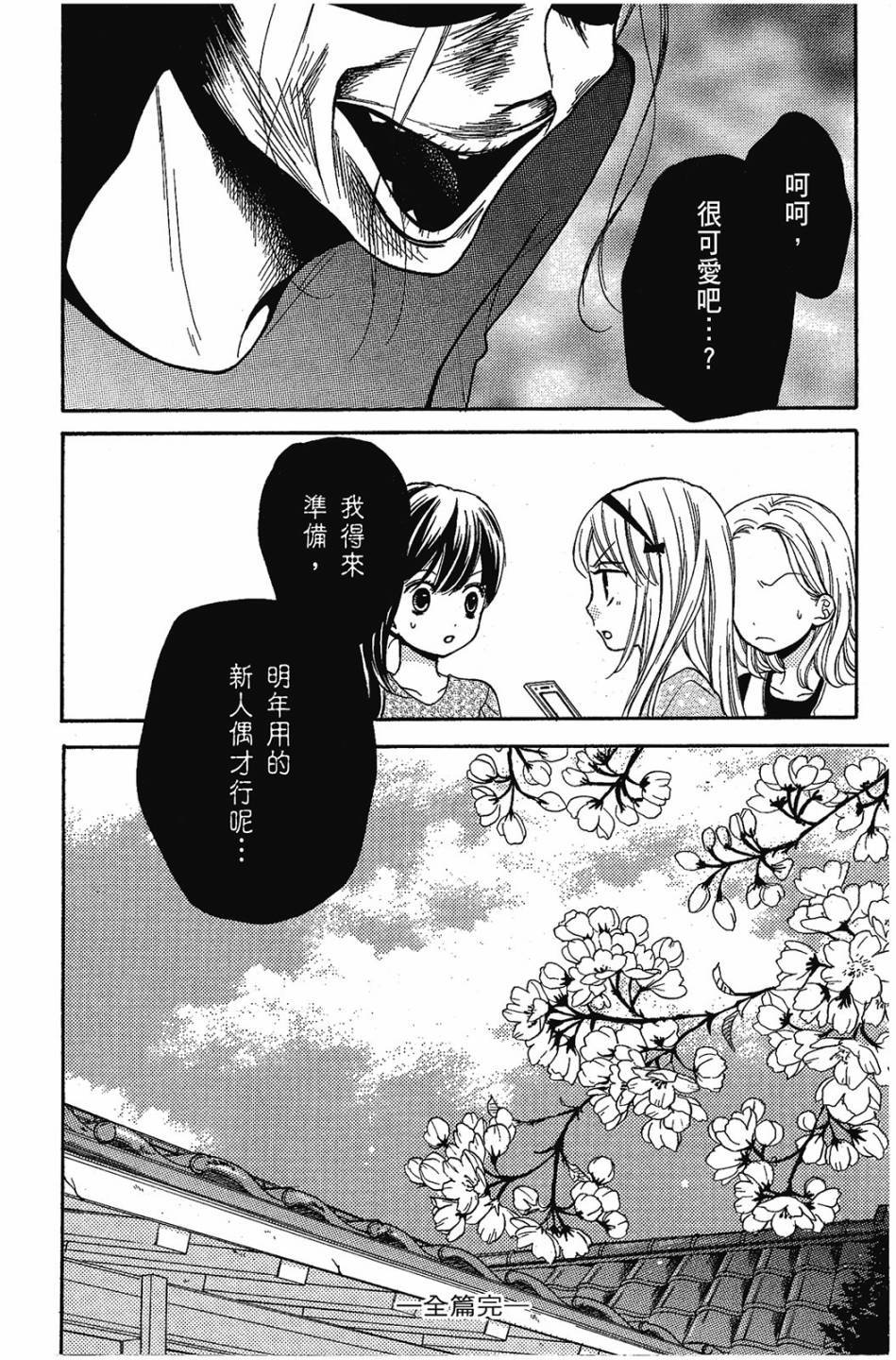 第176页