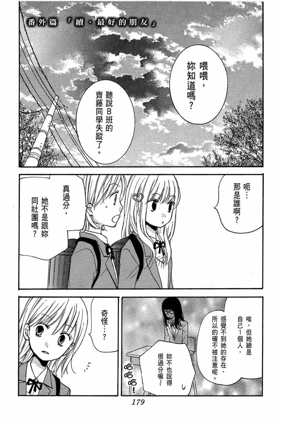 第177页