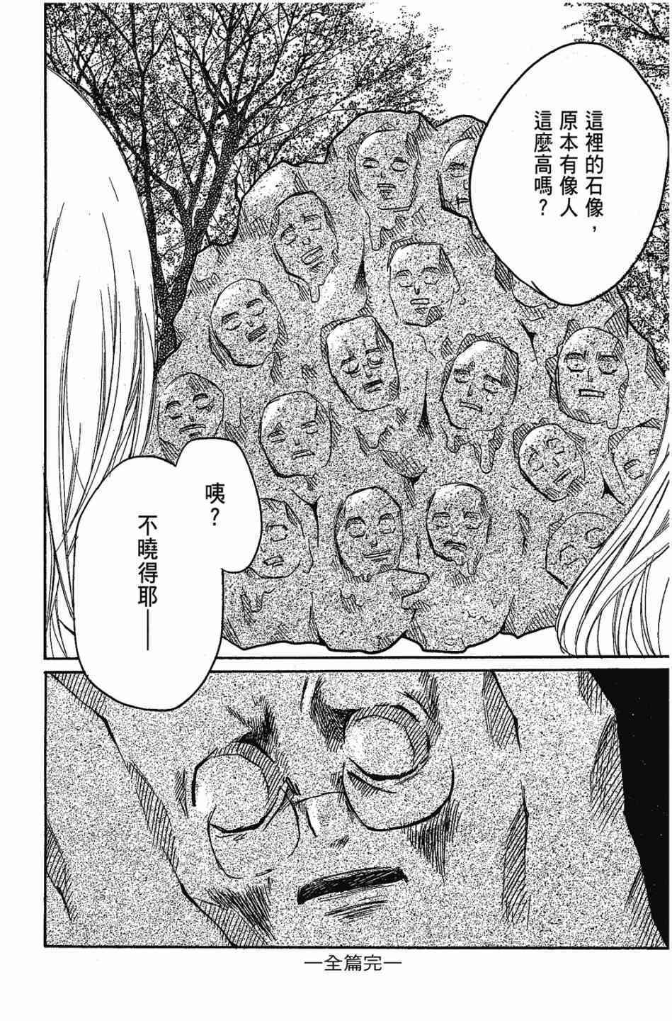 第178页