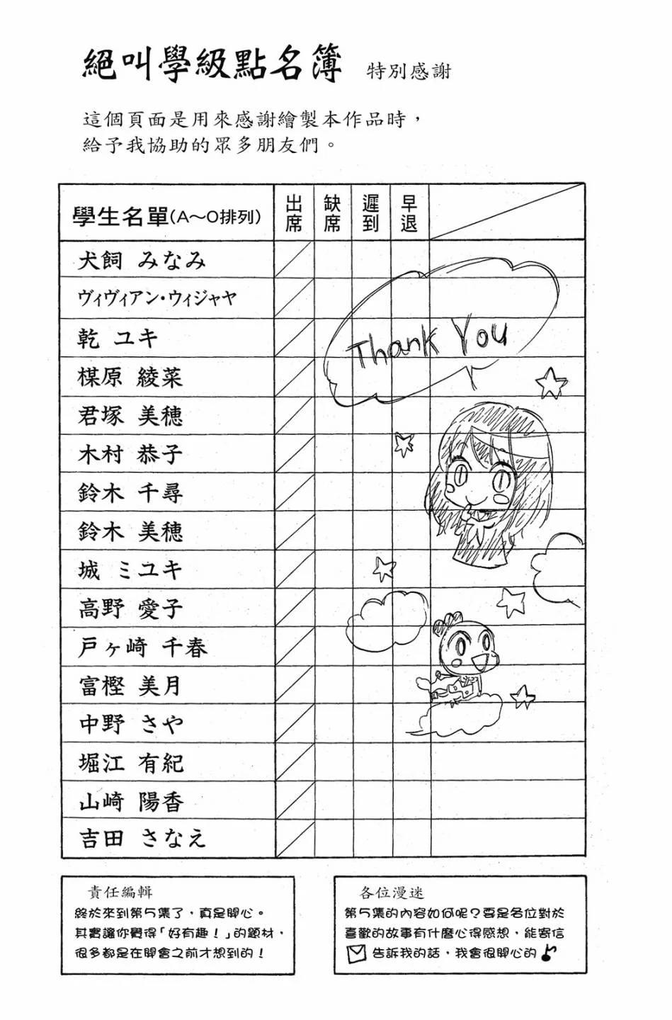 第179页