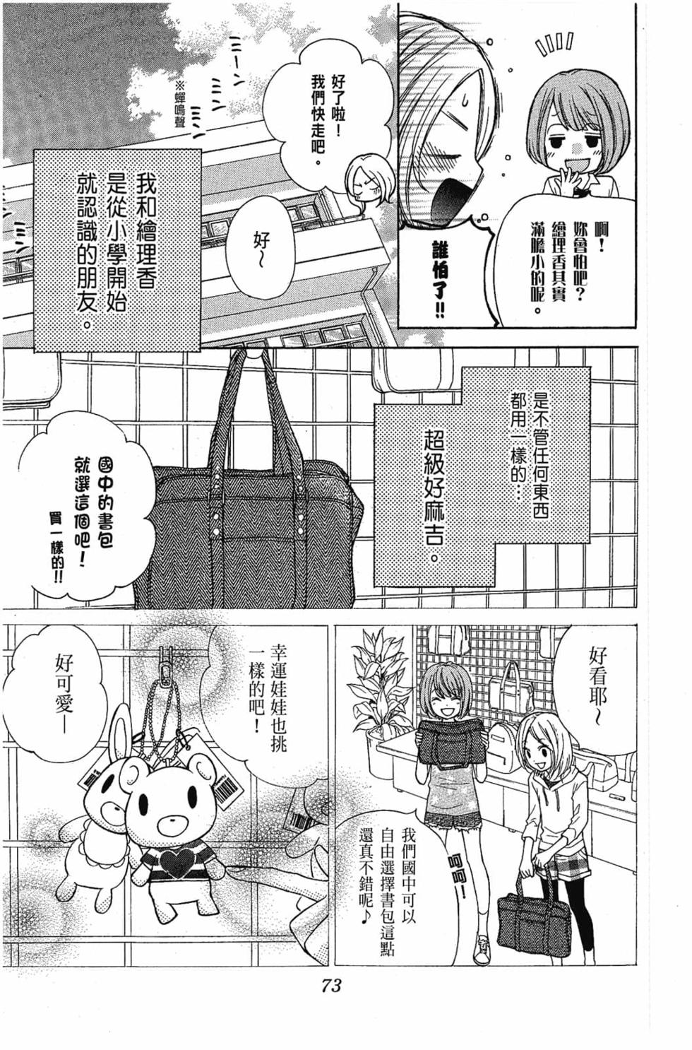 第71页