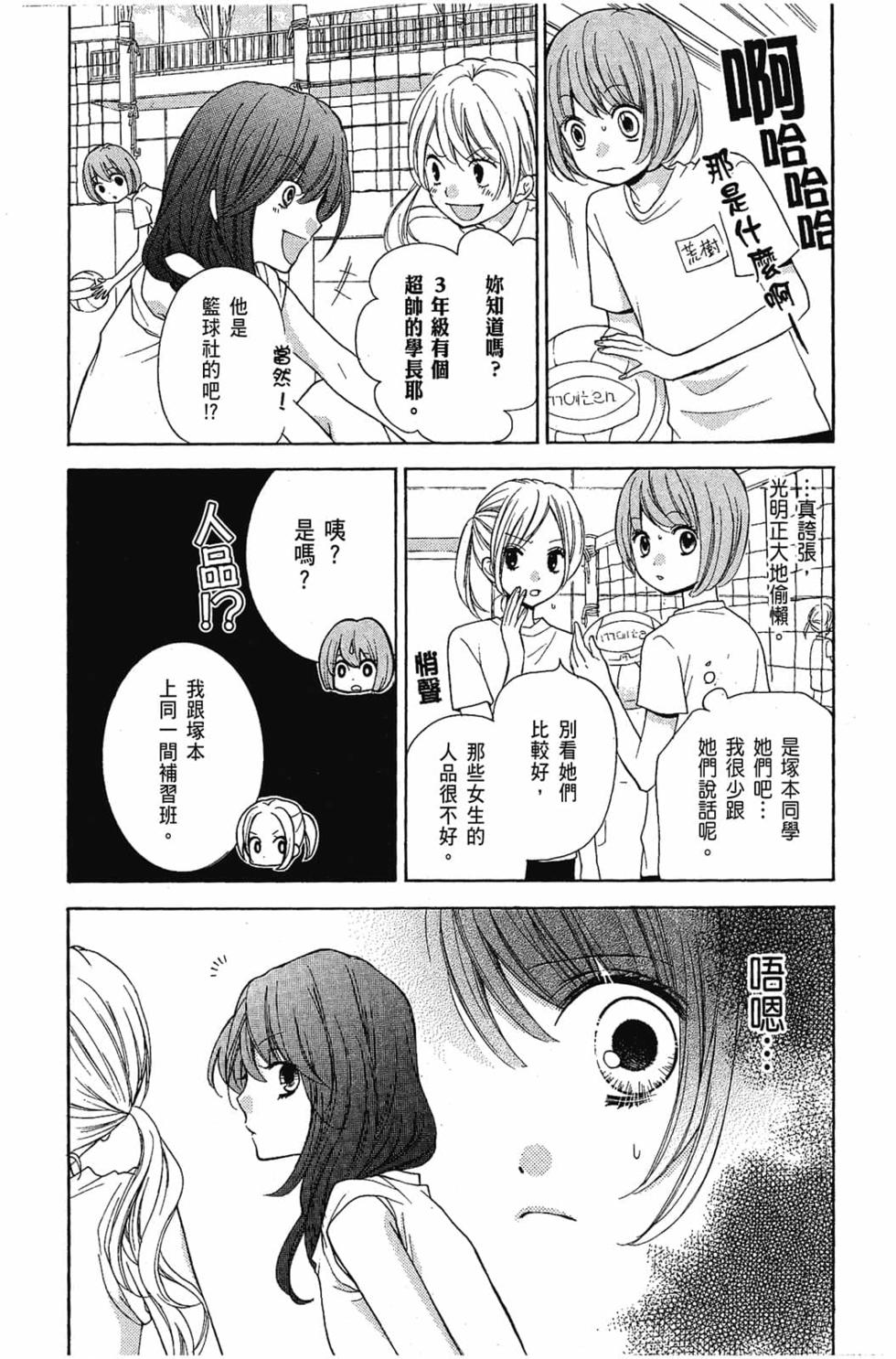 第74页