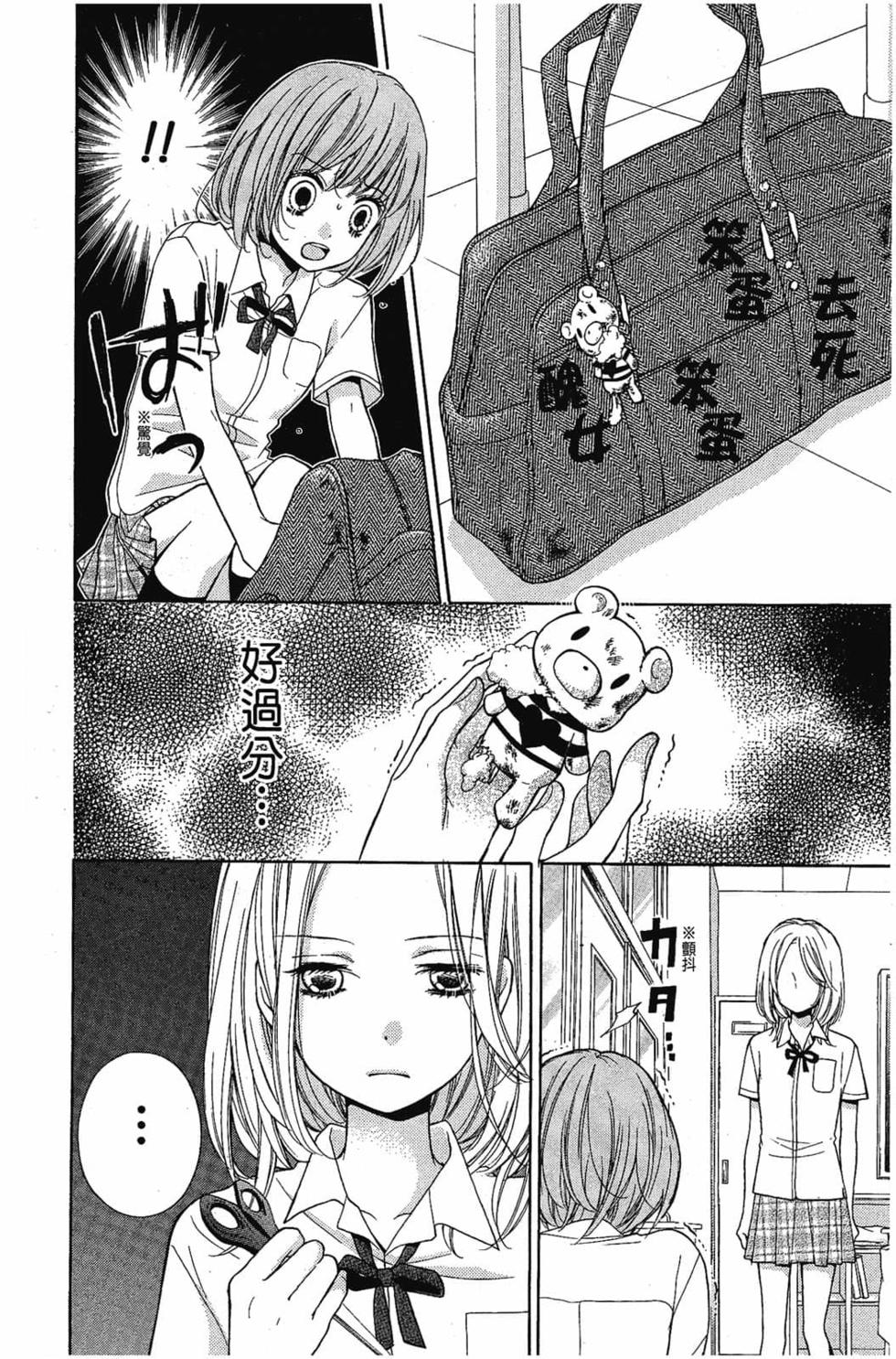 第88页