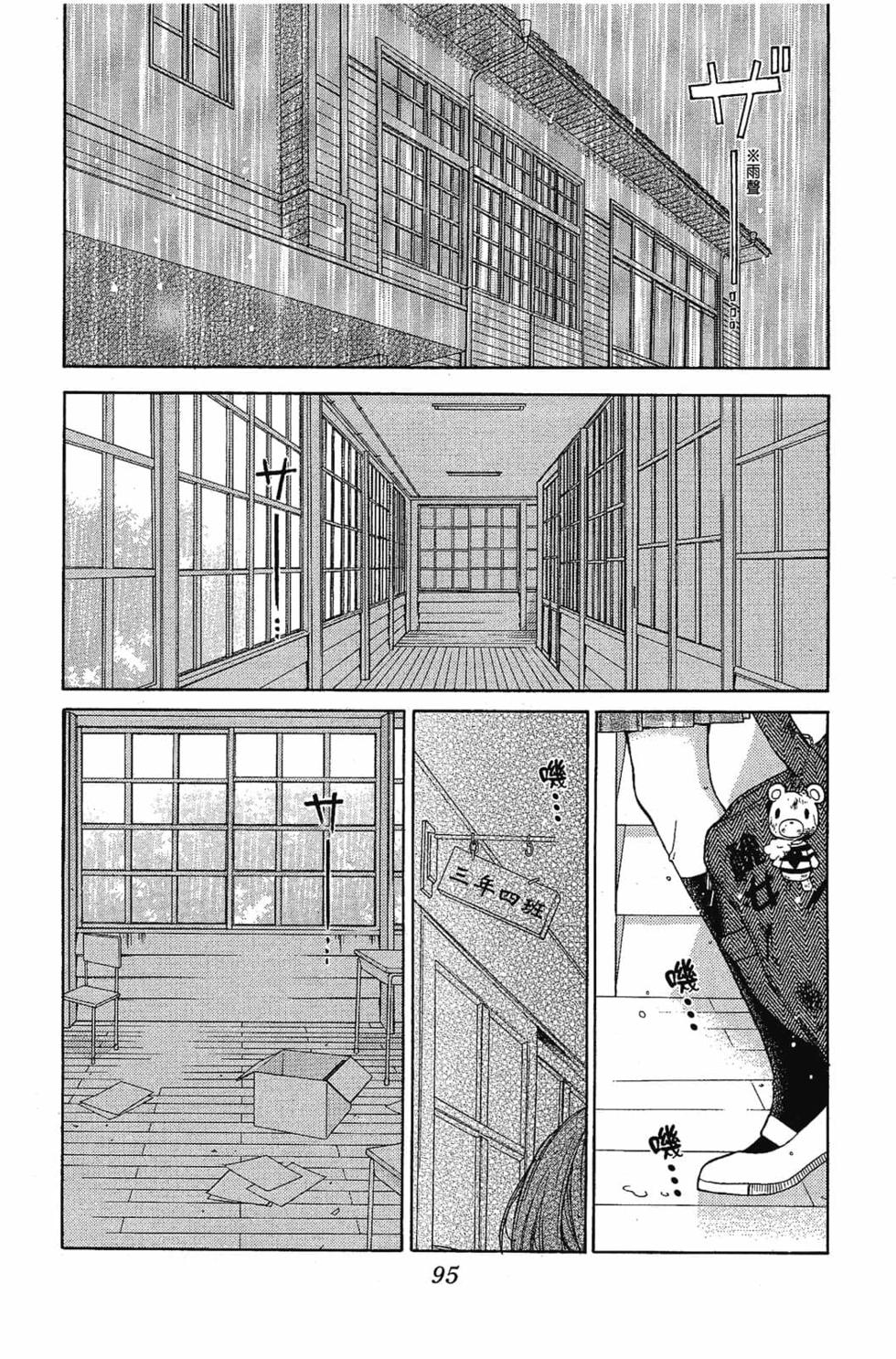 第93页